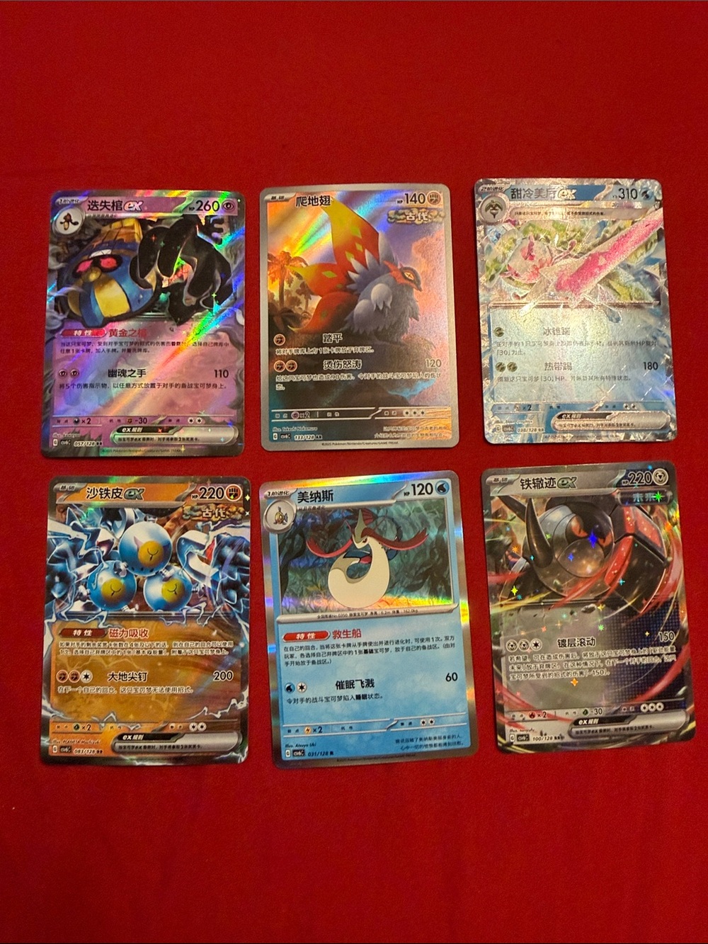 Pokemon Holographic Cards on Red